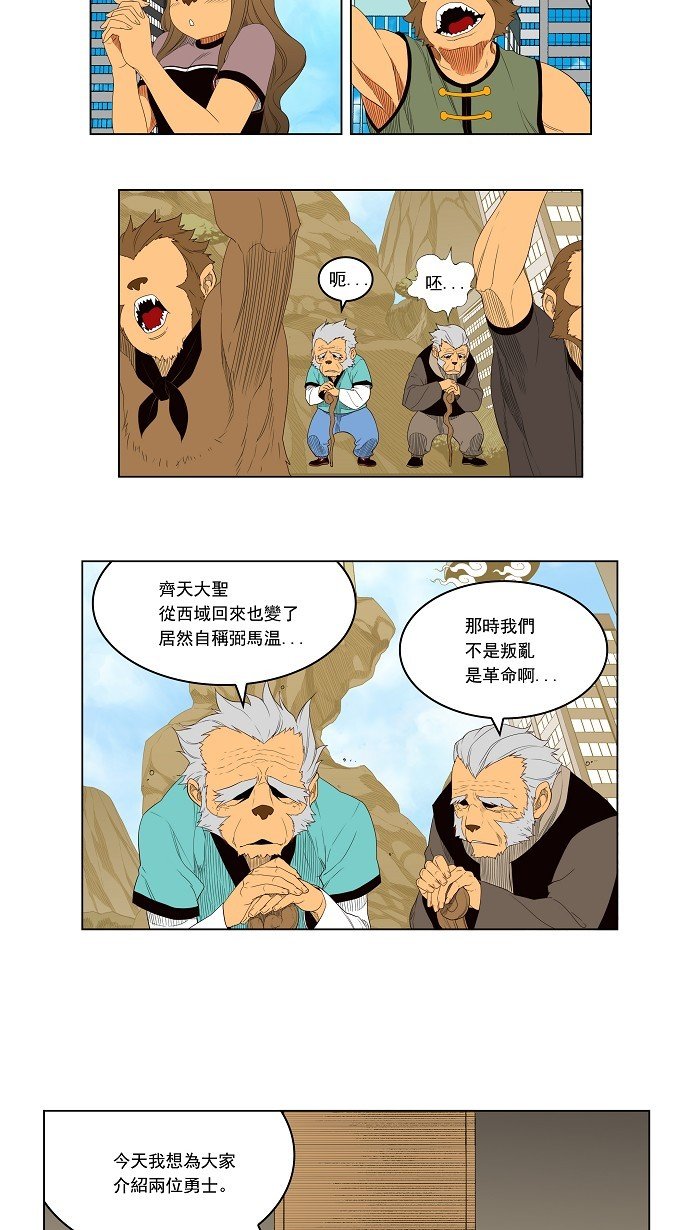 第126话