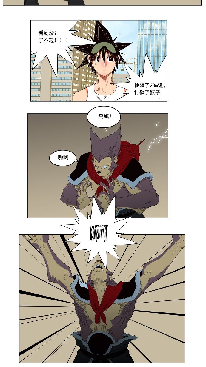 第126话