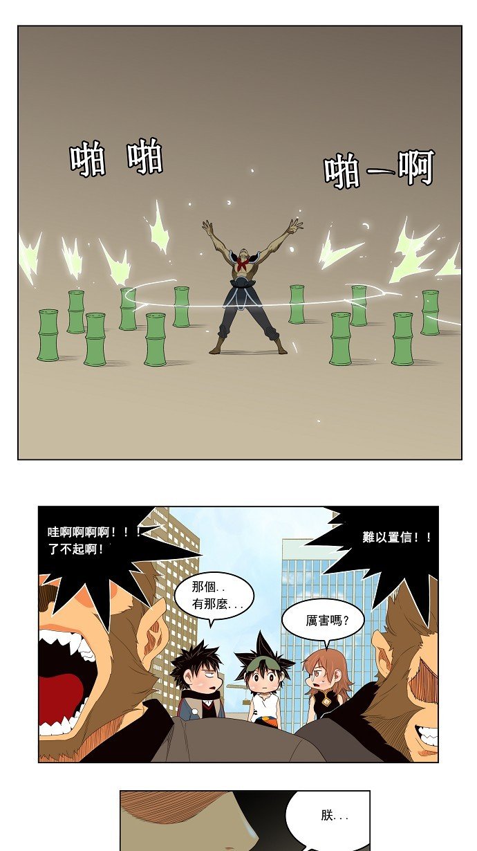 第126话
