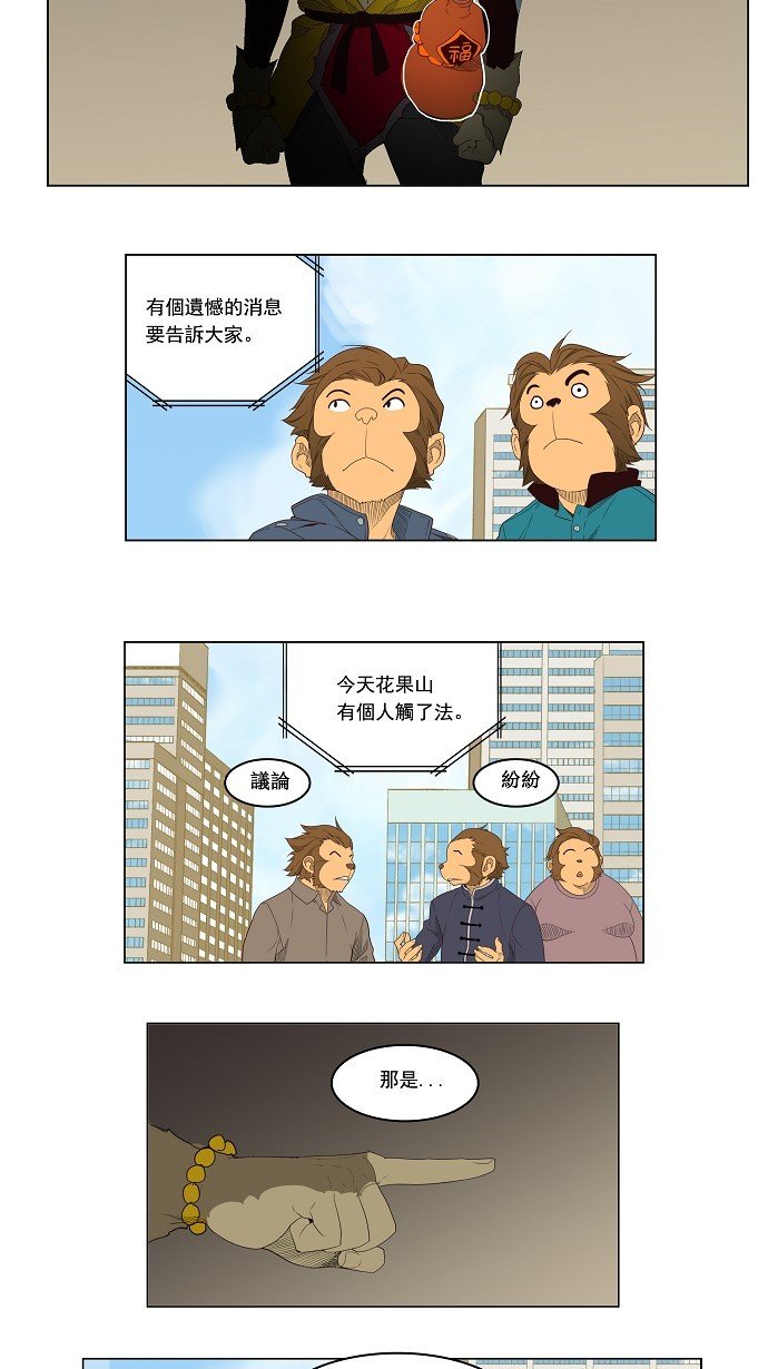 第126话