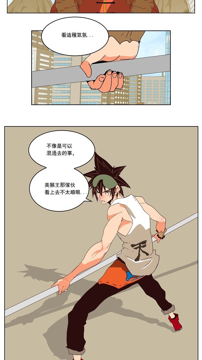 第127话