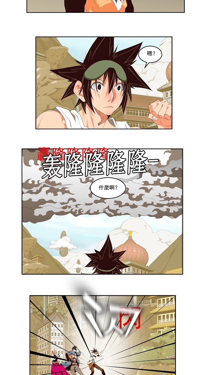 第127话