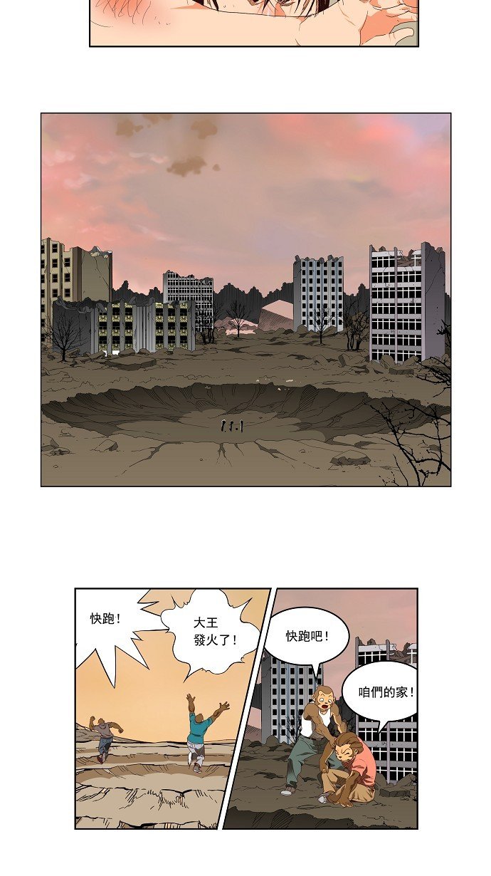 第127话