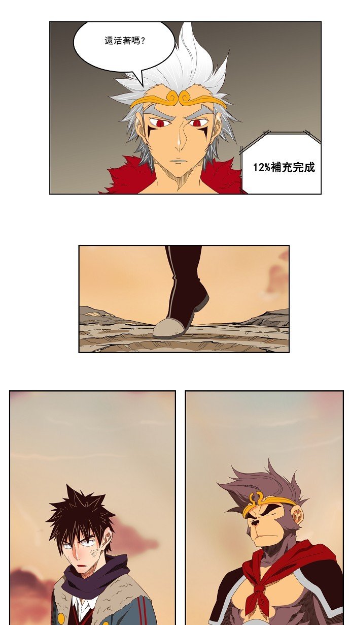 第127话