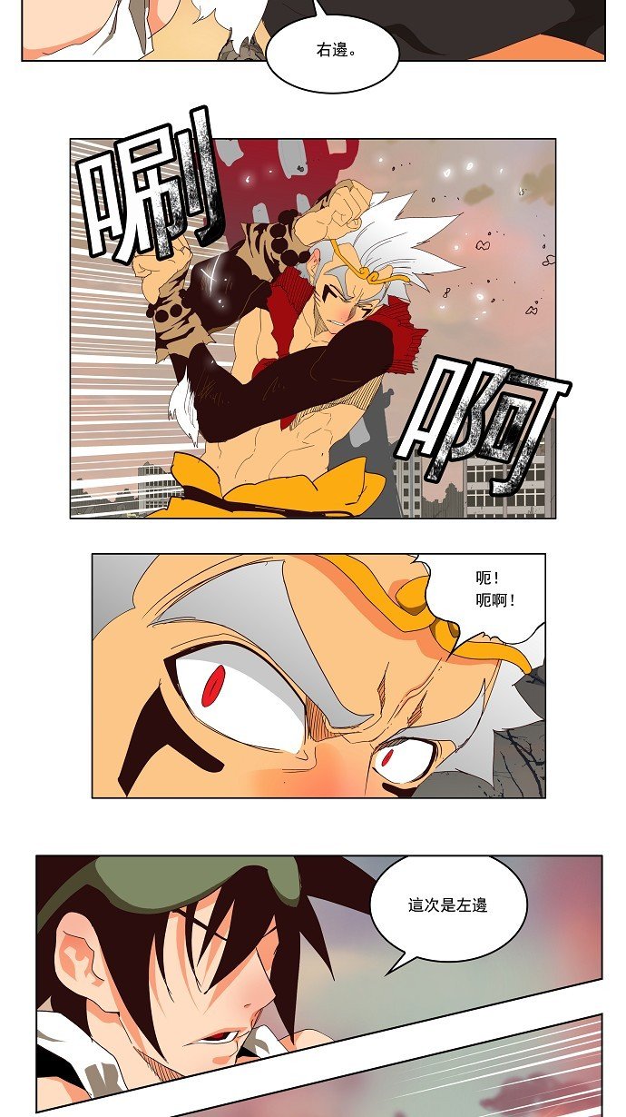 第127话