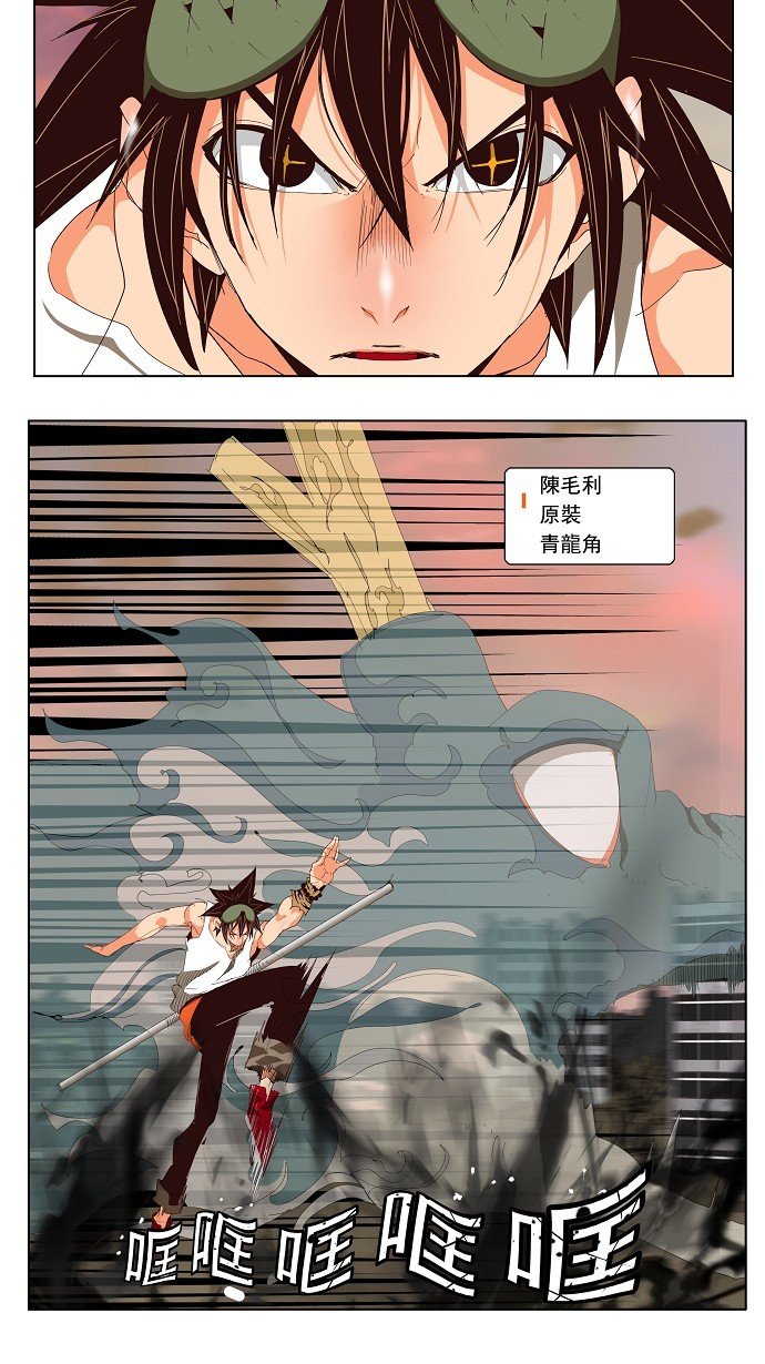 第127话