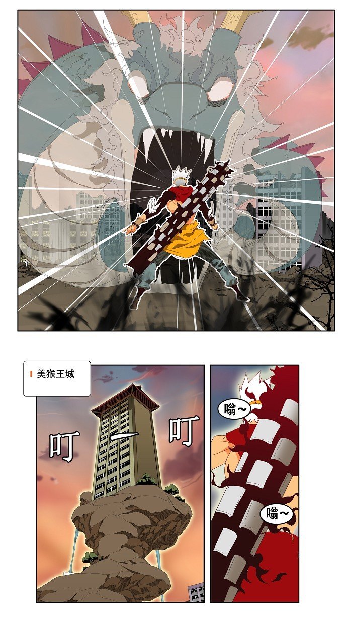第127话