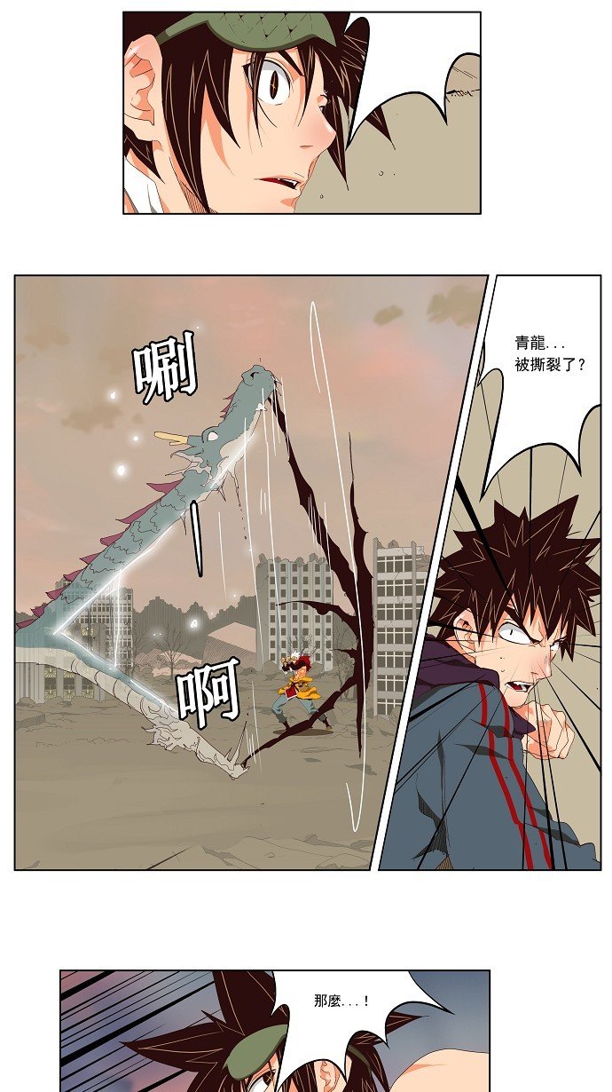 第127话