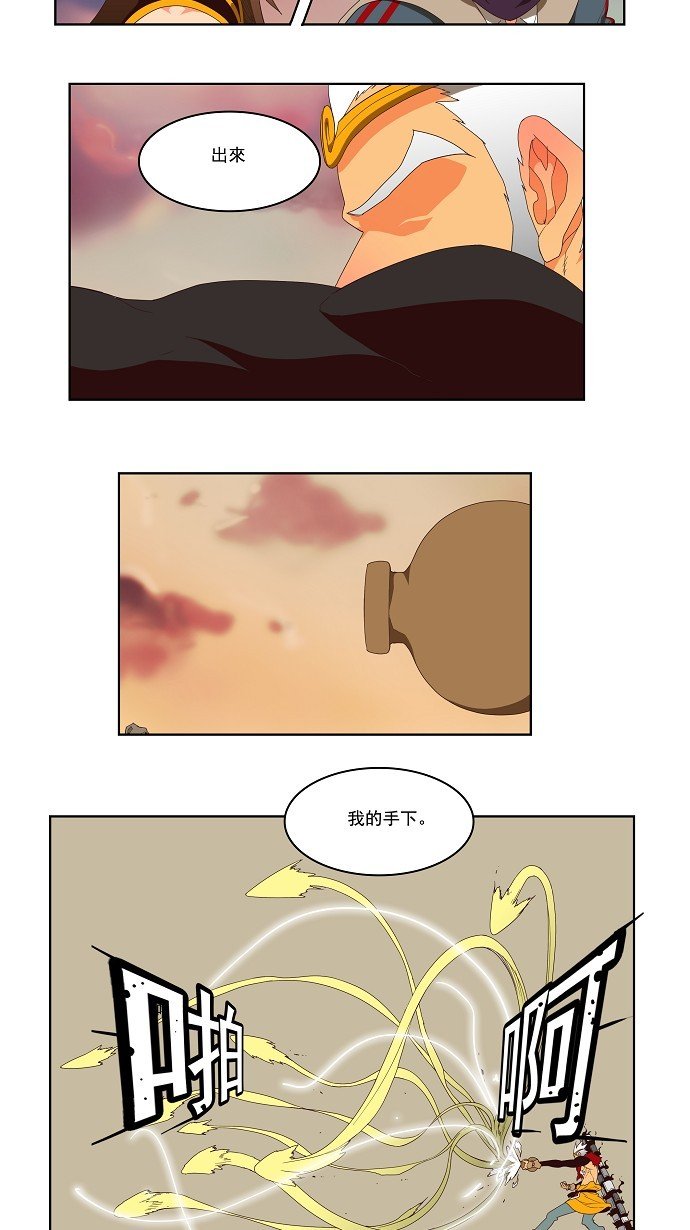 第127话