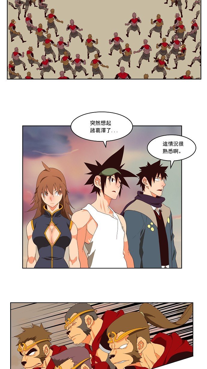 第127话