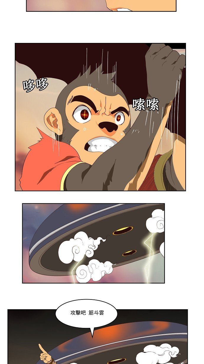 第127话