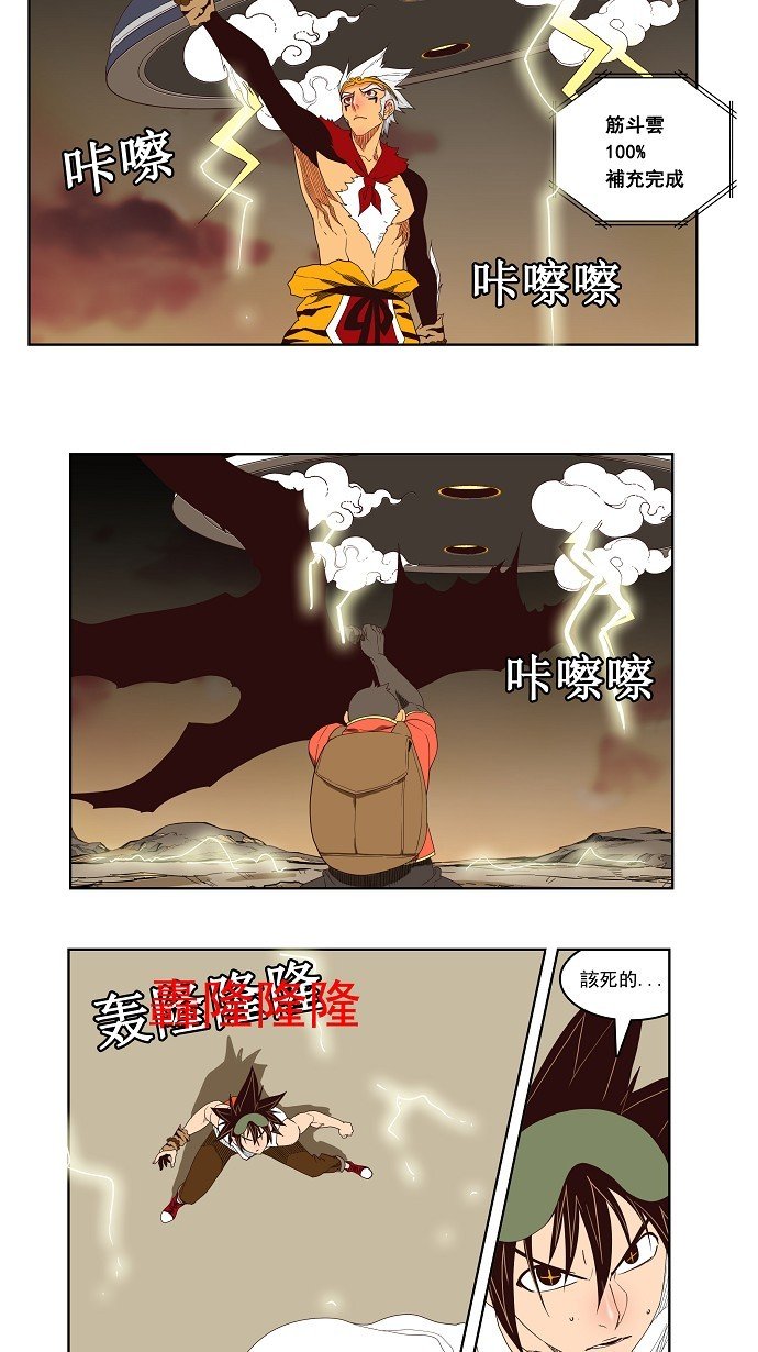 第127话