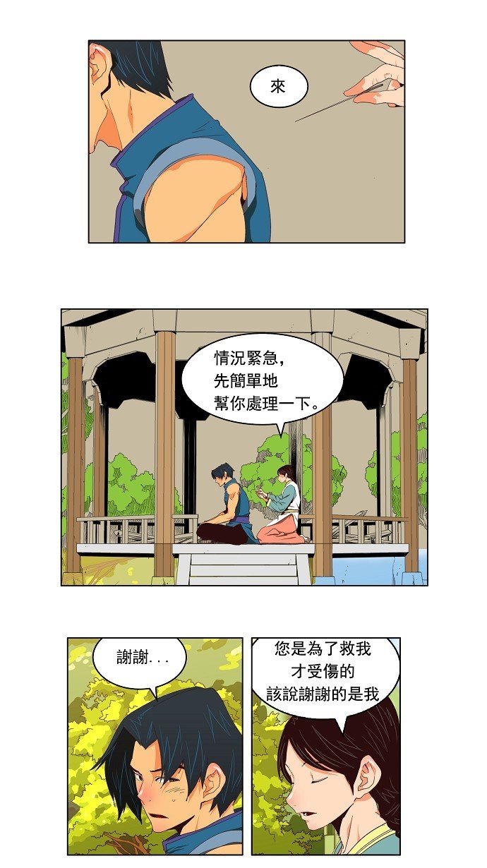 第128话
