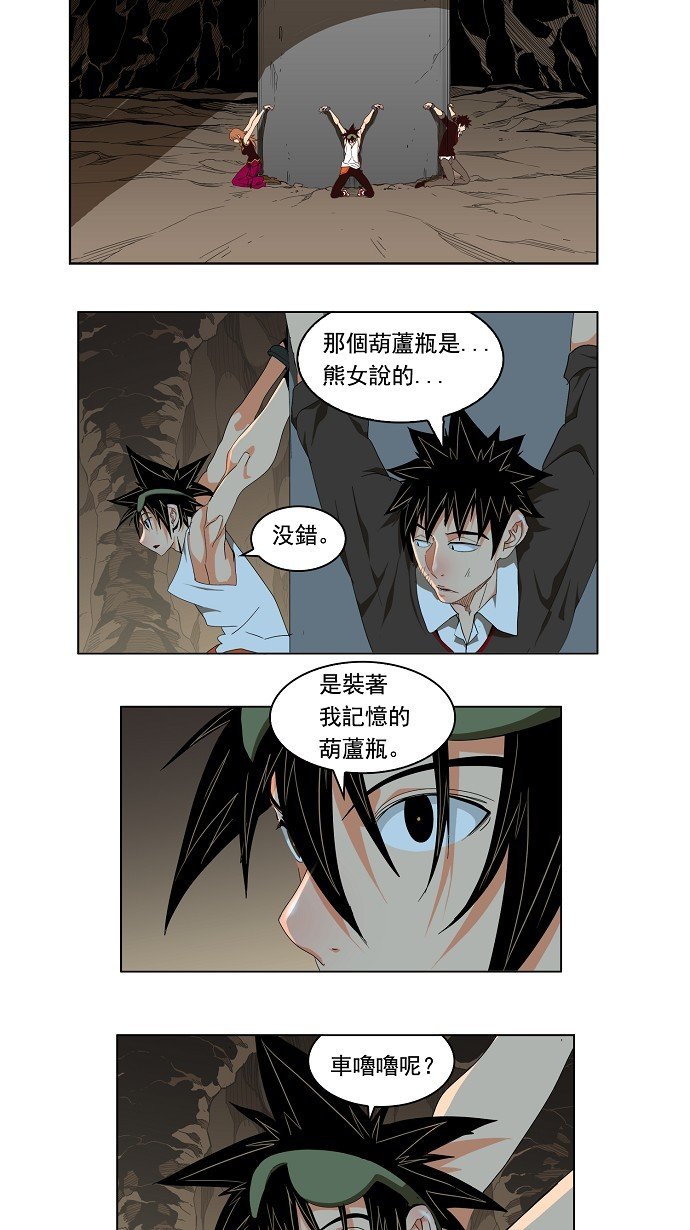第128话