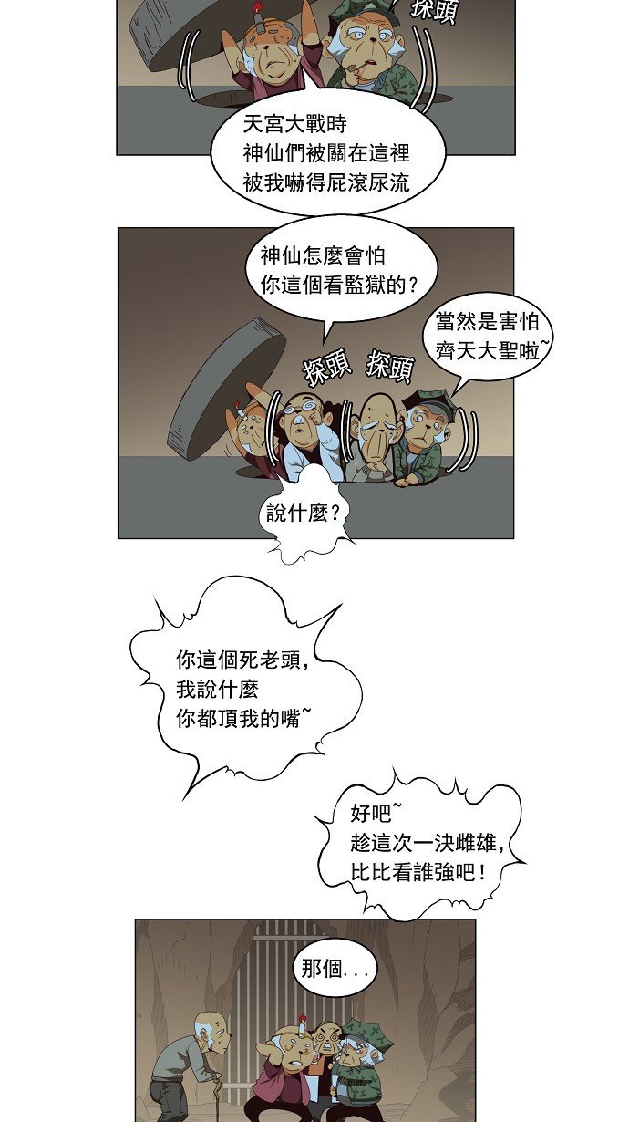 第128话