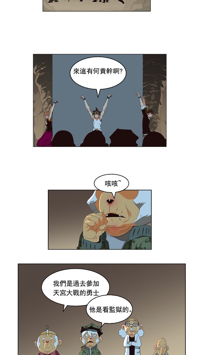 第128话