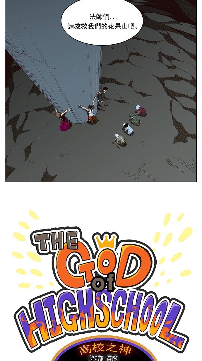 第128话
