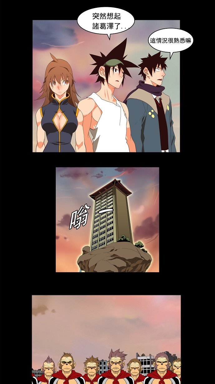 第128话