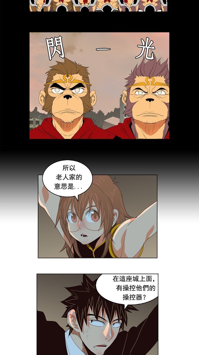 第128话
