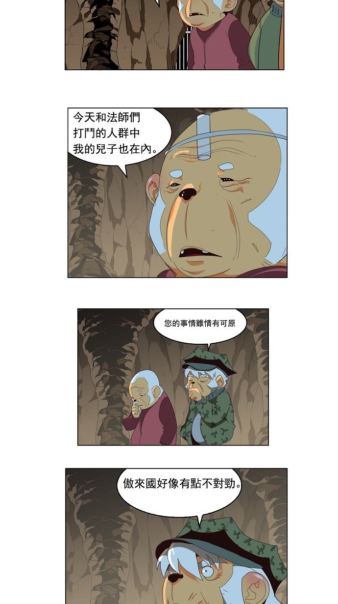 第128话