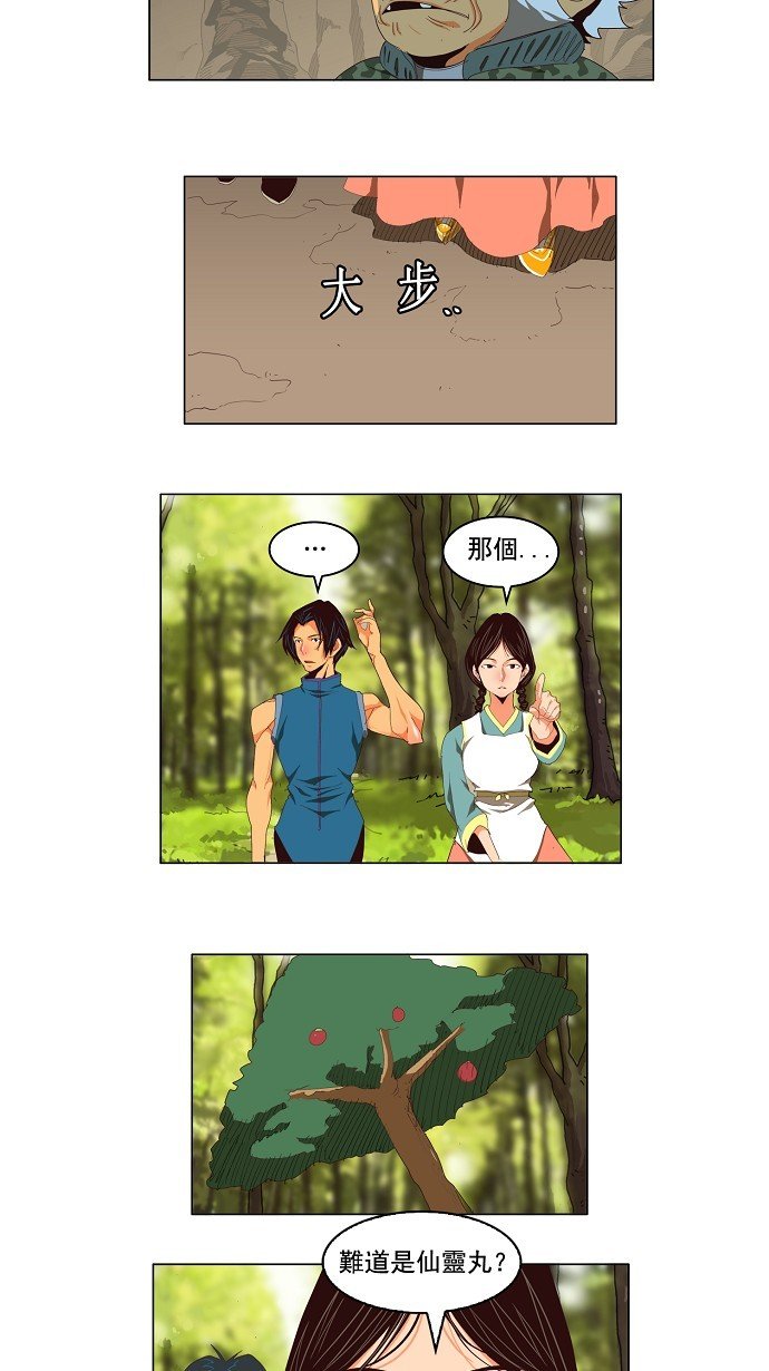 第128话