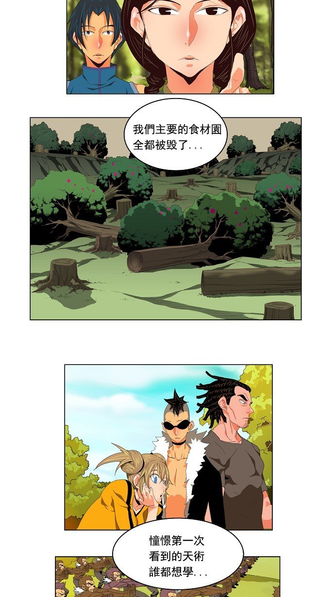 第128话