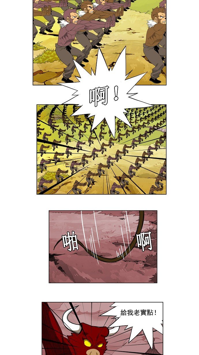 第128话