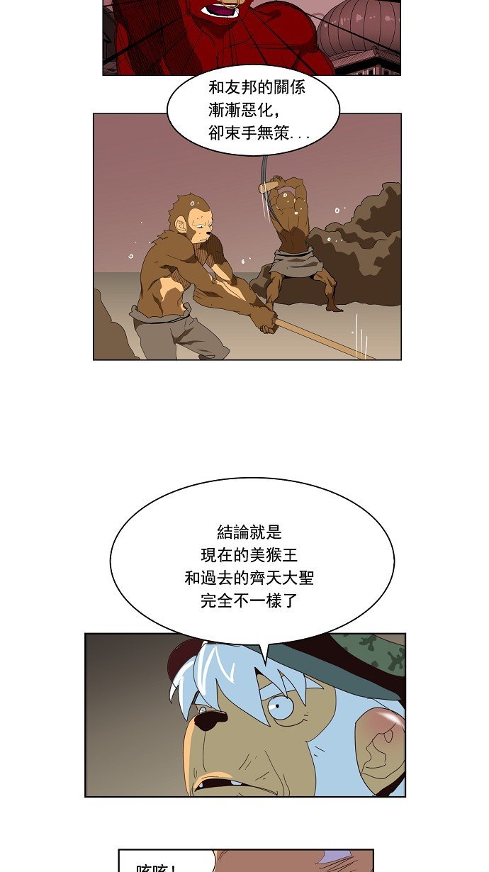 第128话