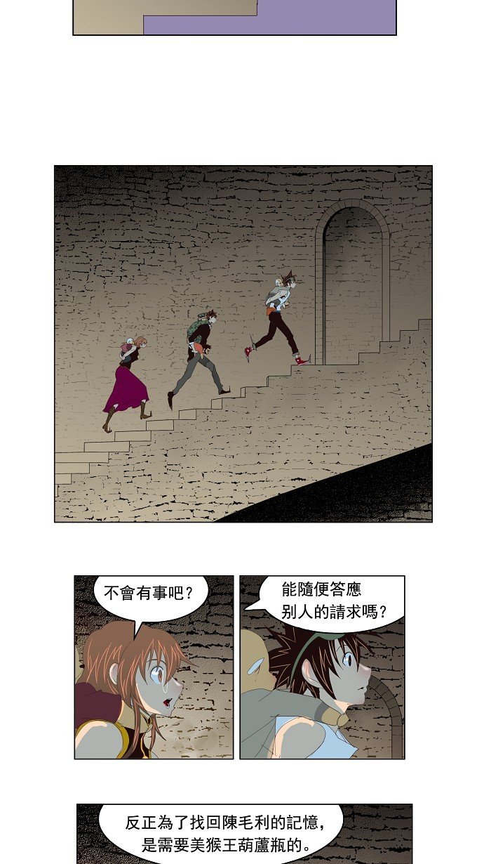 第128话