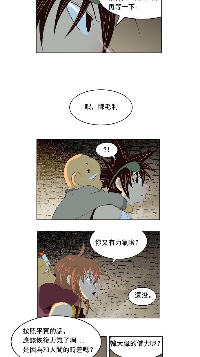 第128话