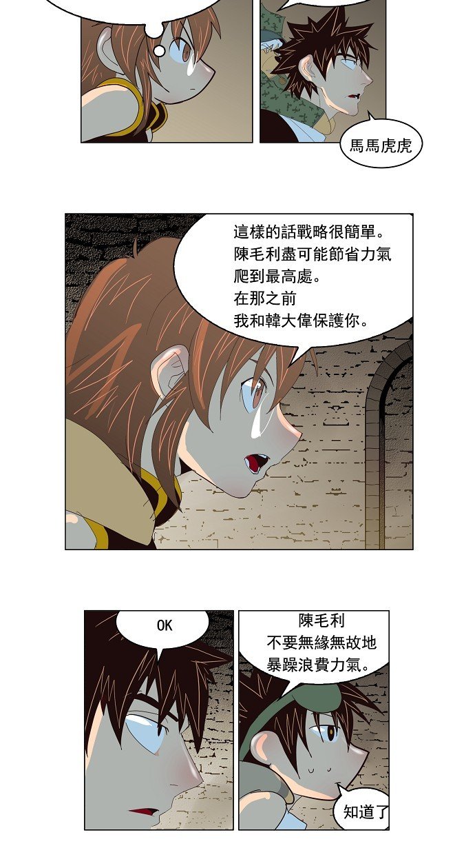 第128话