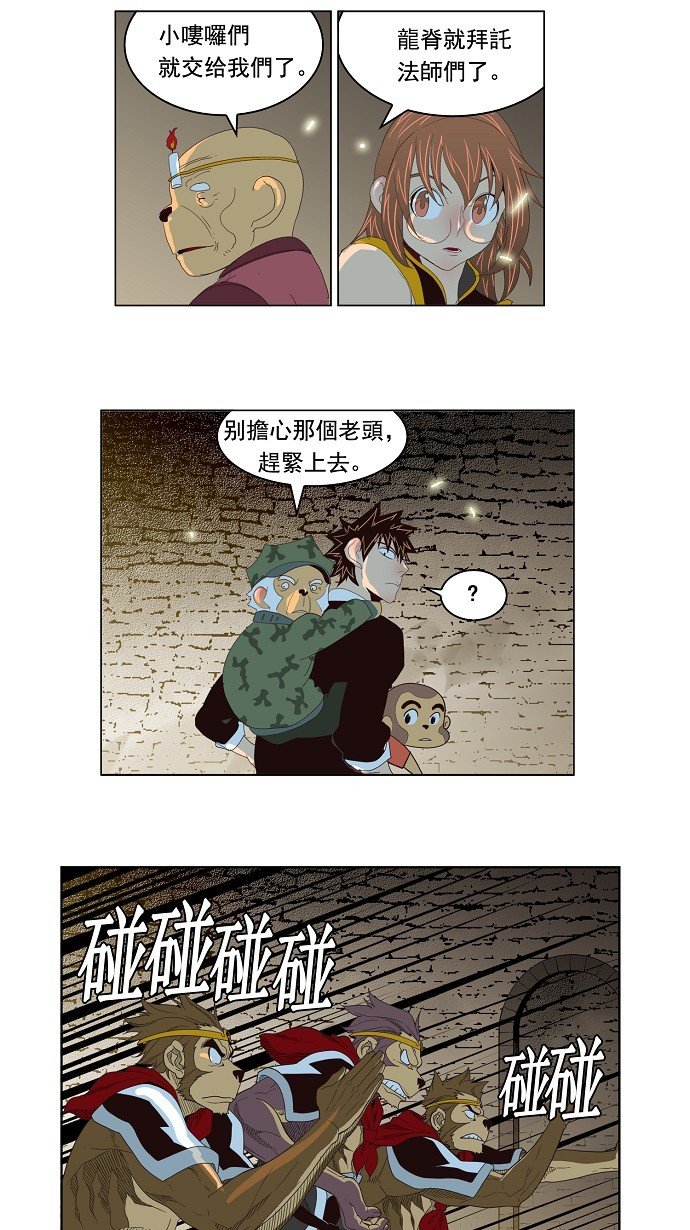 第128话