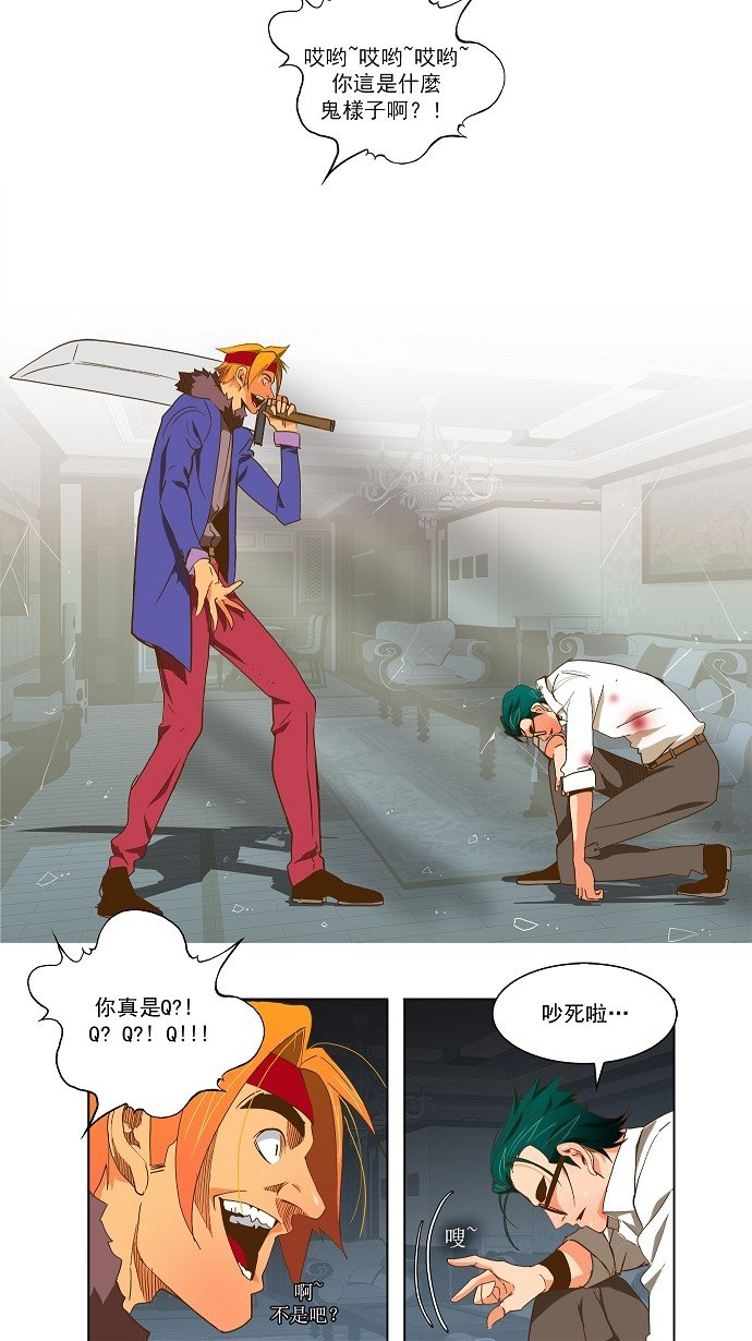 第48话