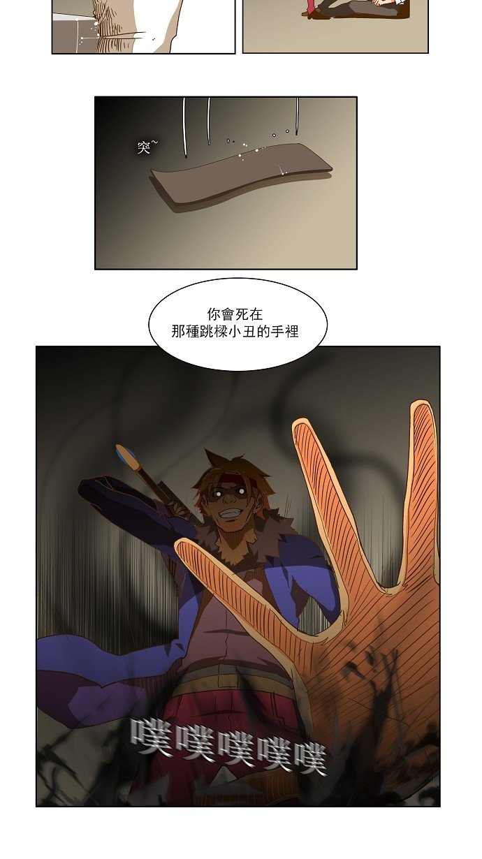 第48话