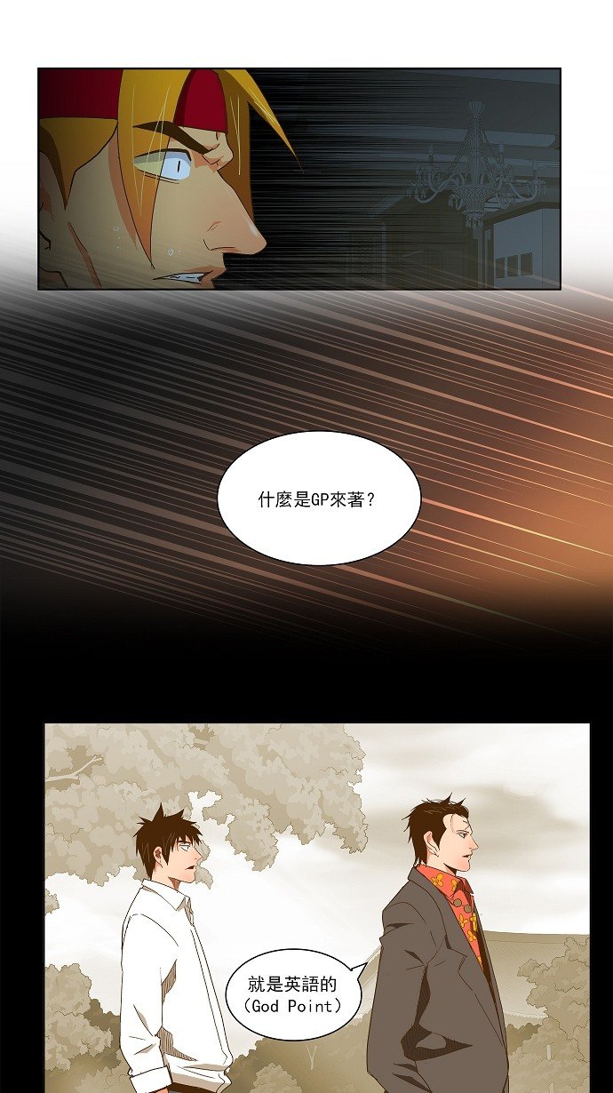 第48话