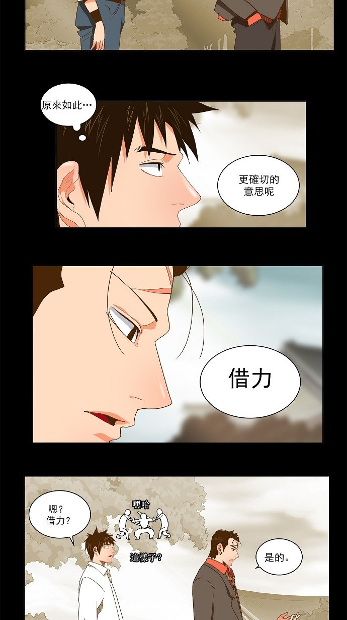 第48话