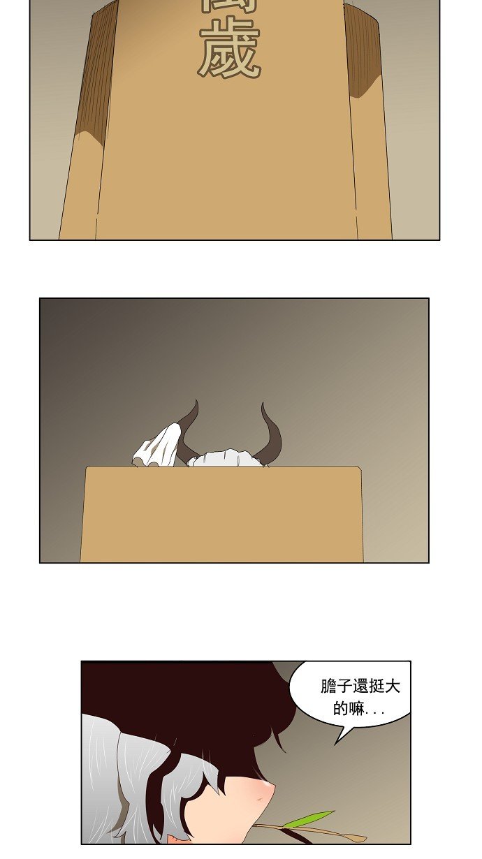 第129话