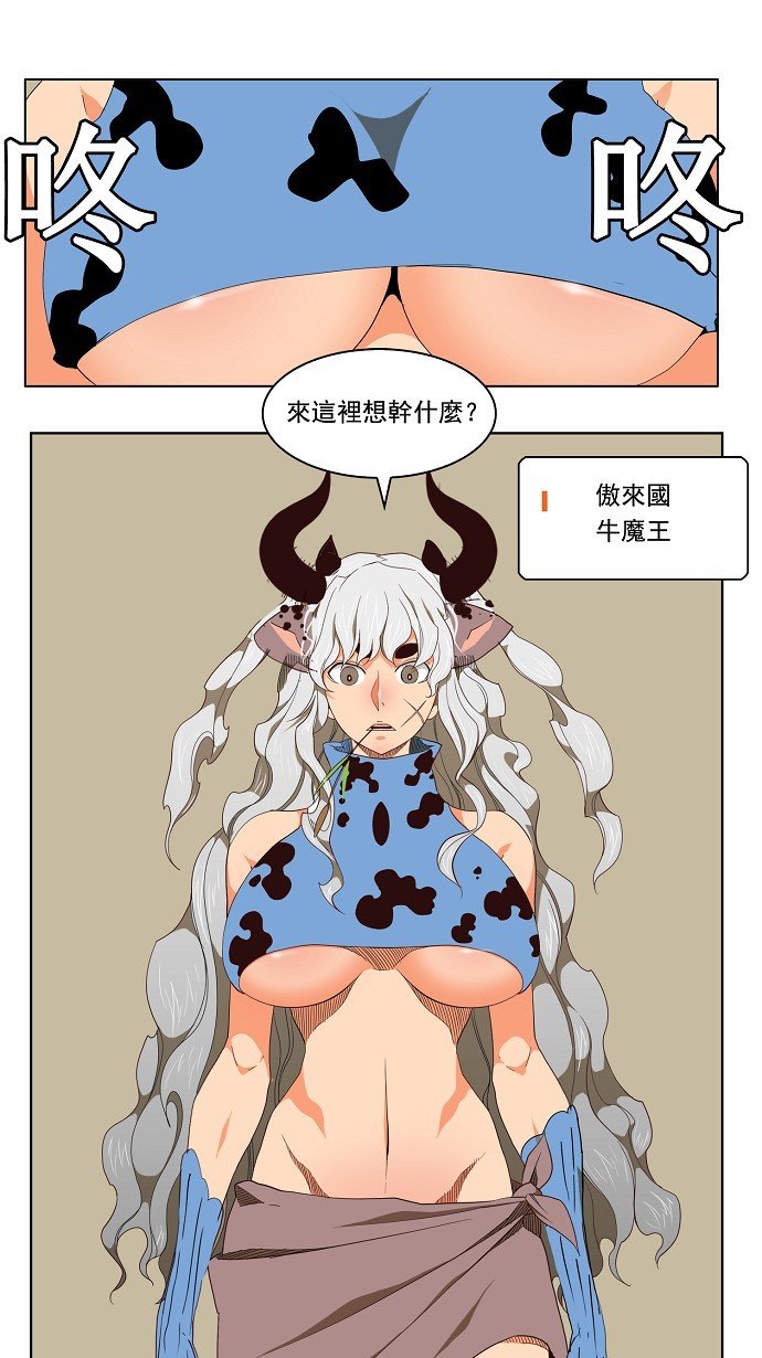 第129话