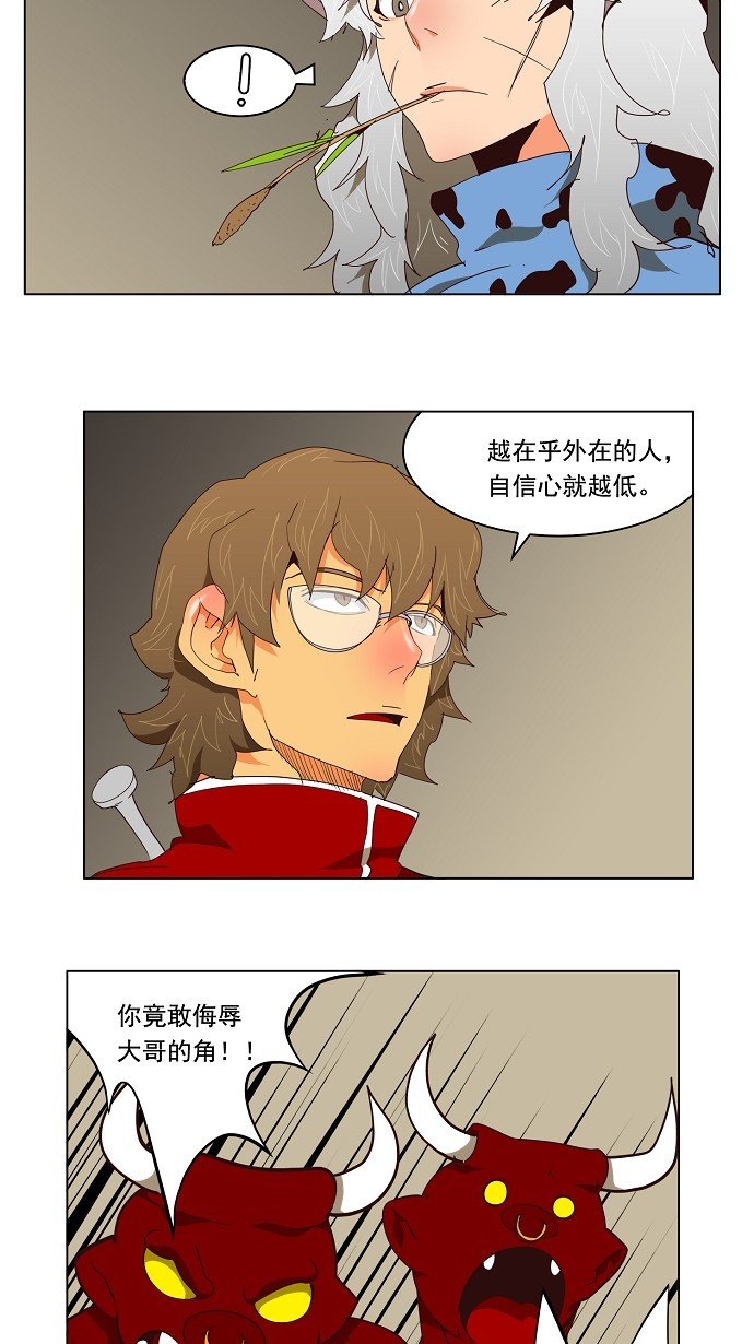 第129话