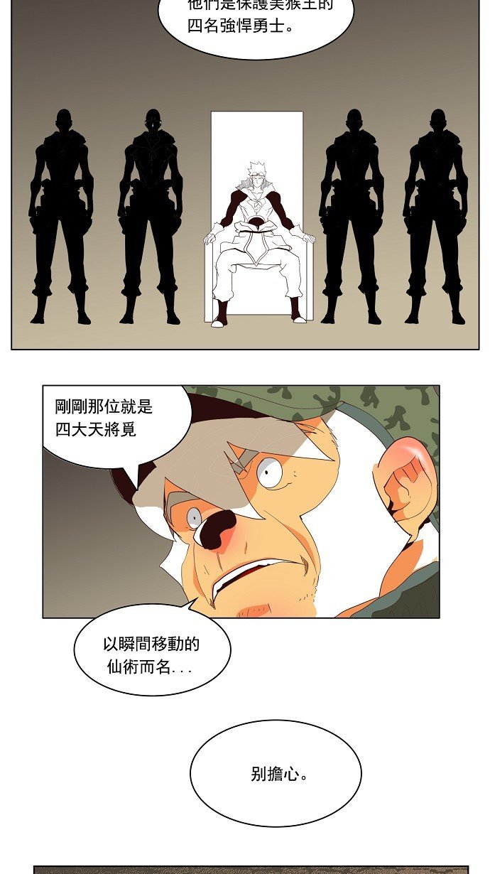第129话
