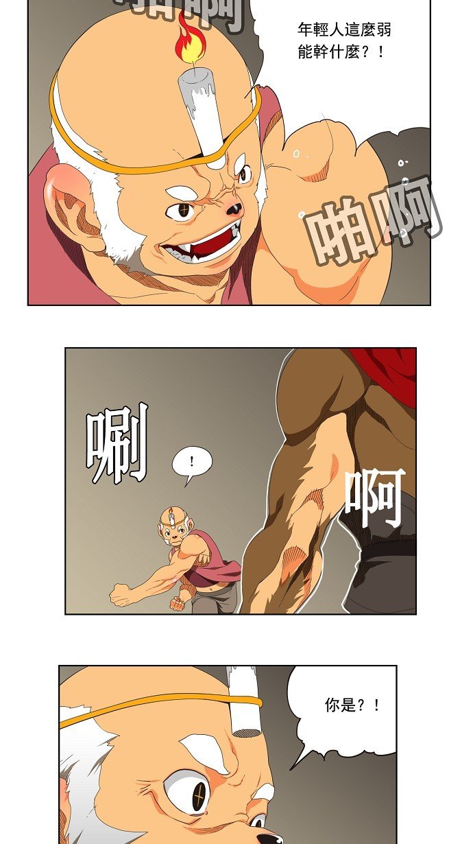 第130话