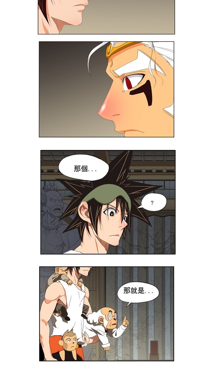 第130话