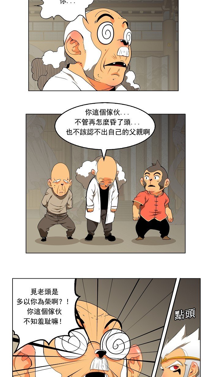 第130话