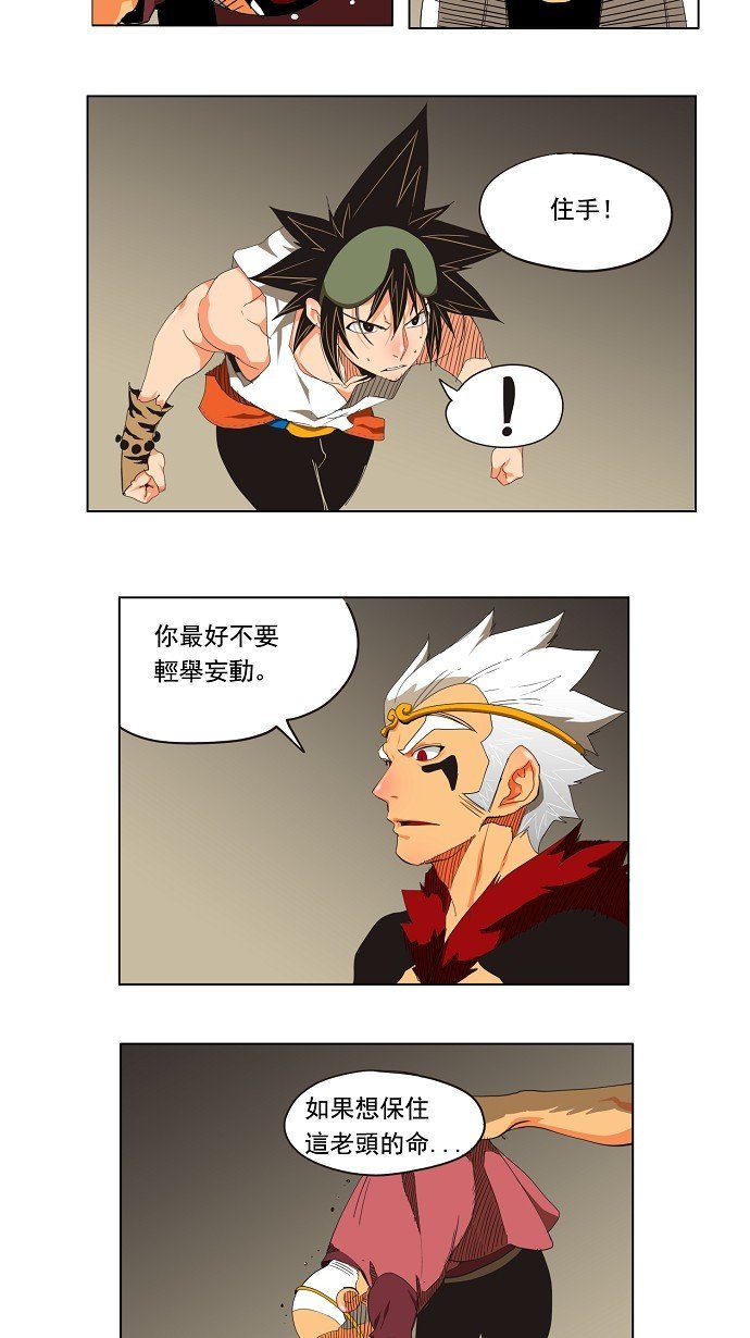 第130话