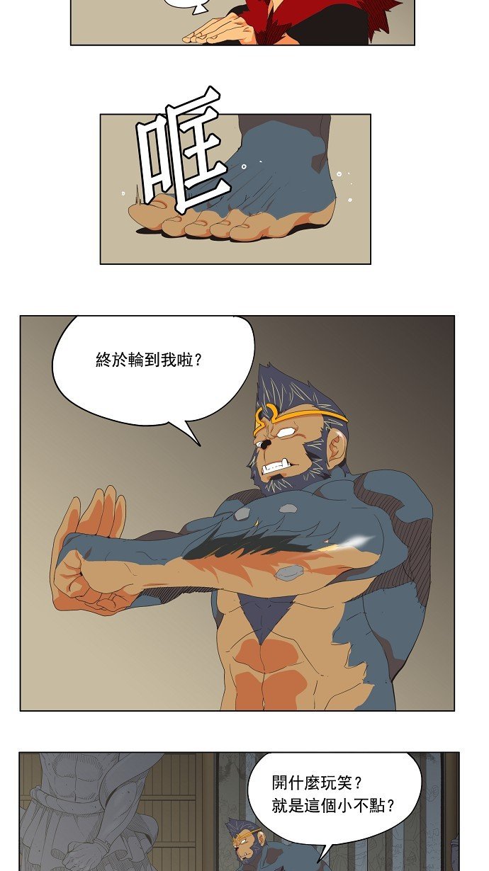 第130话
