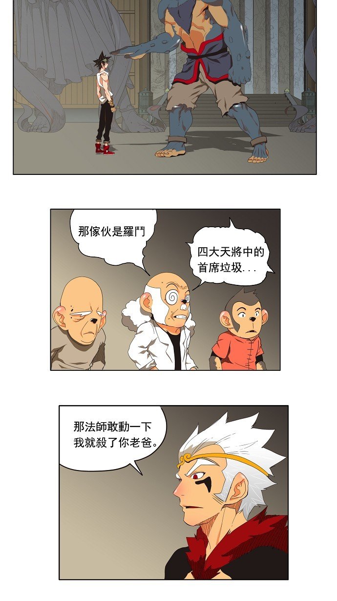 第130话