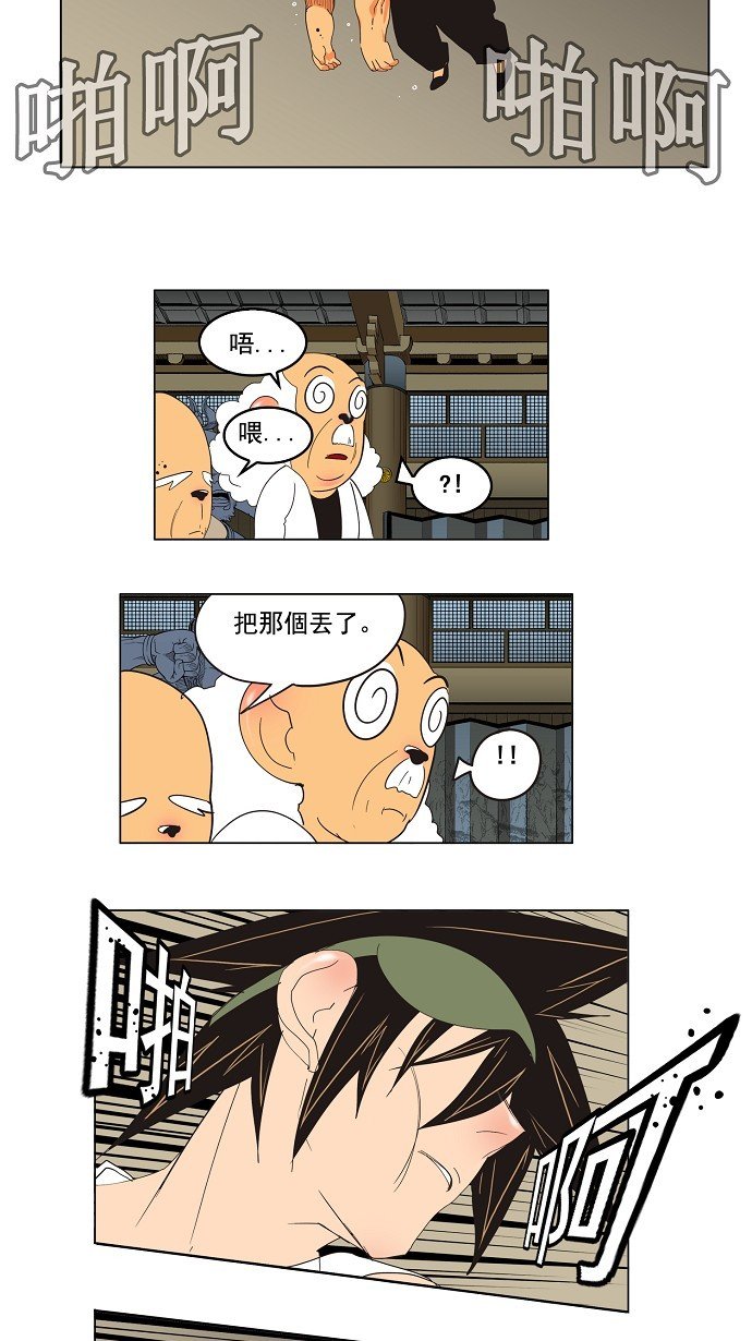 第130话