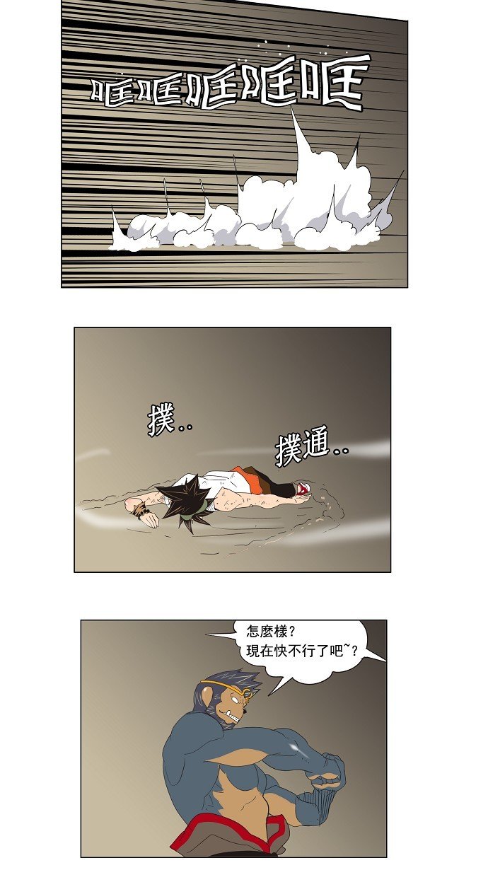第130话