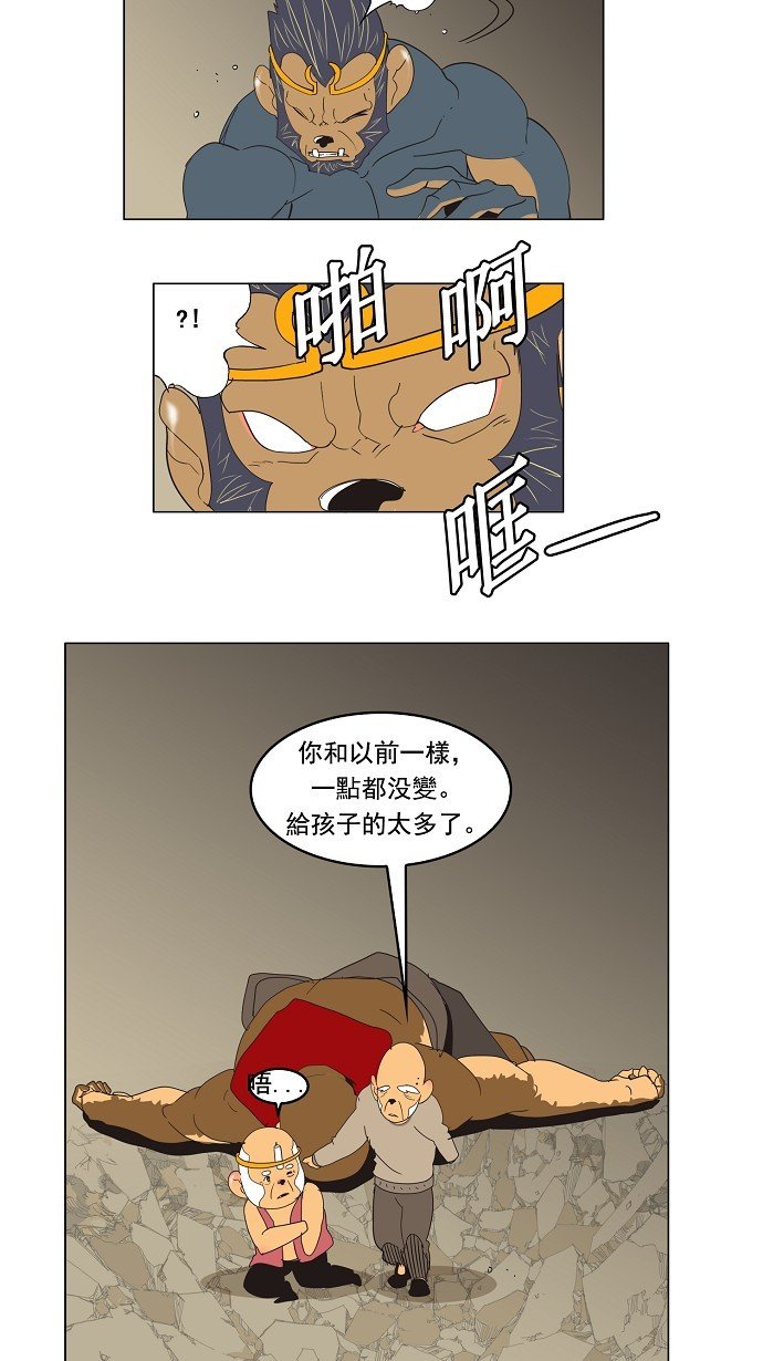 第130话