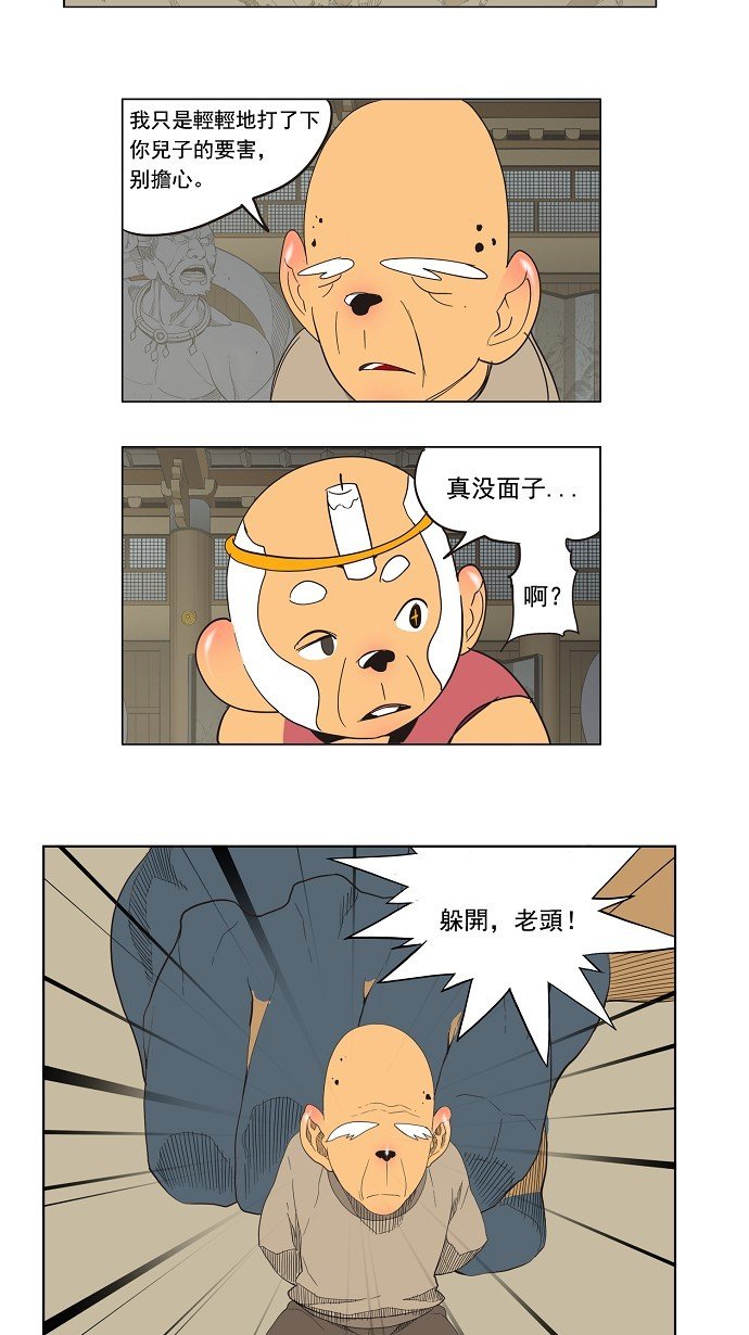 第130话